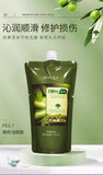 Bioaqua Hair Mask Olive Extract 400 Grams - BQY65167