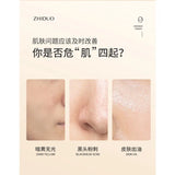 ZHIDUO Chitsu Pingcha Powder Mask Moisture Replenishment Skin Care Facial Care Facial Mask ZD15106