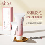 Spot second hair removal cream female gentle skin-friendly hair removal cream autumn and winter clean and convenient