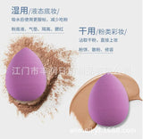 Miss Rose 3 pcs Cosmetic Powder Puff Sponge Mix Shape