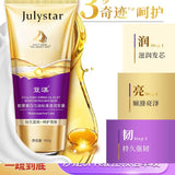 Julystar Collagen Horse Oily Silky Moistrizing Hair Mask With Comb 100g