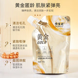 Retinol Snake Venom peptide Gold Mask Golden Mask Moisturizing Whitening Wrinkle fade Mud Mask Firming Skin Care 100ml HS8269