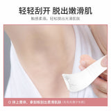 Spot second hair removal cream female gentle skin-friendly hair removal cream autumn and winter clean and convenient