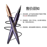 Miss Rose Charm Black Fountain Pen Eyeliner Long Lasting Waterproof Non-Smudge Non-Marking Makeup Eyeliner