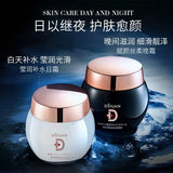 DSIUAN Day And Night Cream Moisturizing Repairing Day Cream Soothing Whitening Night Cream Face Care Set DSY91555