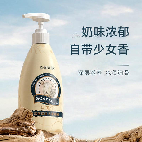 ZHIDUO Goat Milk Deep Moisture Body Wash Moisturizing Body Cleanser Whitening Bath Body Wash Shower Gel Skin Cleaning Beautifying Fragrance Deep Moisturizing Body Wash ZD00720