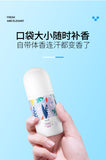 VEZE Refreshing Ball Rolling Deodorant 50ml