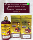 Wellice Donse Argan Oil Anti Hair Loss  Anti Dandruff Shampoo