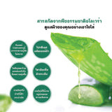 ZHIDUO Aloe Vera Soothing Gel helps tighten pores. Nourish the skin to moisturize both the face and body. 160g ZD91074