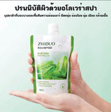 ZHIDUO Aloe Vera Soothing Gel helps tighten pores. Nourish the skin to moisturize both the face and body. 160g ZD91074