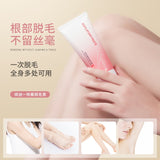 Spot second hair removal cream female gentle skin-friendly hair removal cream autumn and winter clean and convenient