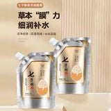 ZHIDUO Chitsu Pingcha Powder Mask Moisture Replenishment Skin Care Facial Care Facial Mask ZD15106