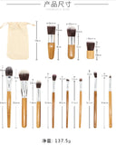 11 Pcs (Eyeshadow Blusher, Kabuki) Set Of Makeup Brushes