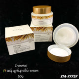 ZHENMEI Smooth Hydrating Moisturizing Rice Cream ZM77757